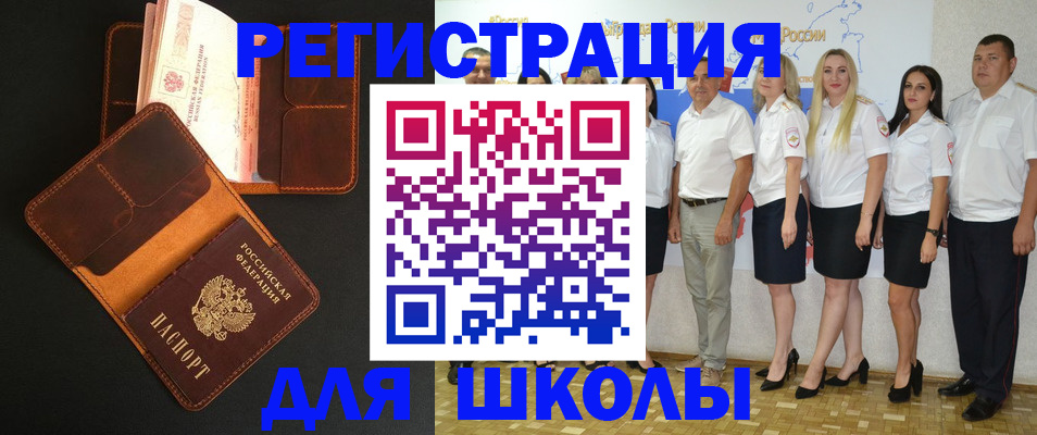 временная прописка в Серове