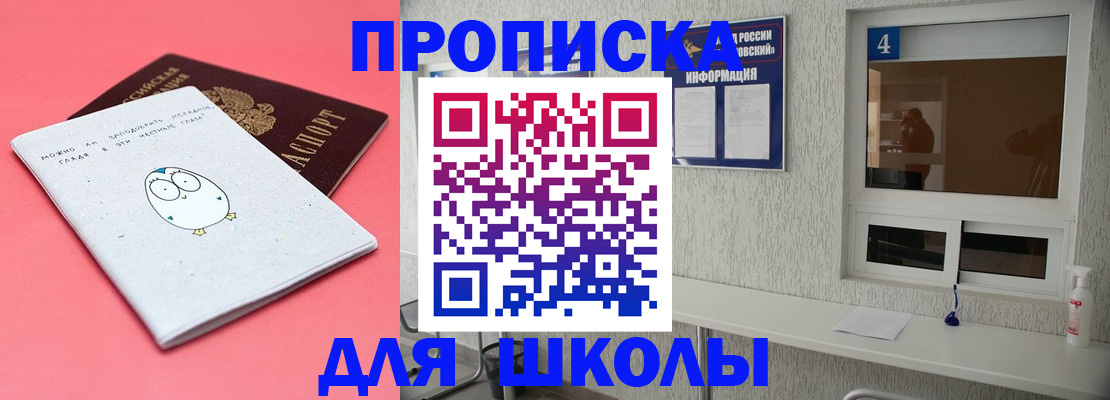 форма 3 в Серове